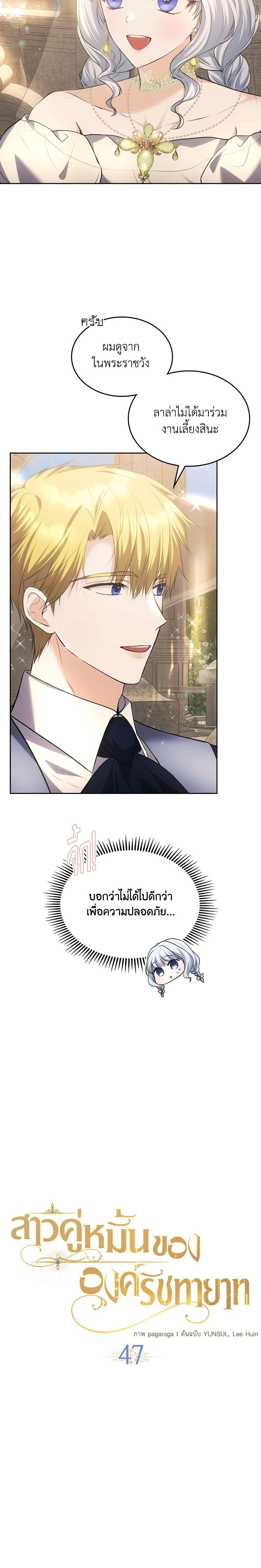 Manga-lc-com อ่านมังงะ อ่านการ์ตูน ออนไลน์ ฟรี The Crown Prince’s Fiancee ตอนที่ 1 2 3 4 5 6 7 8 9 10 11 12 13 14 ฟรี ไม่มีโฆษณา Manga-lc - อ่าน มังงะ อ่าน การ์ตูน ออนไลน์ อ่านมังงะ ฟรี