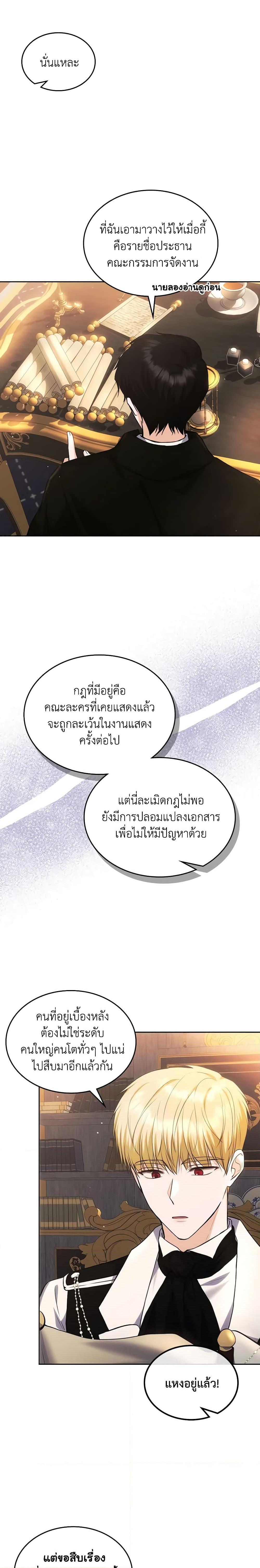 Manga-lc-com อ่านมังงะ อ่านการ์ตูน ออนไลน์ ฟรี The Crown Prince’s Fiancee ตอนที่ 1 2 3 4 5 6 7 8 9 10 11 12 13 14 ฟรี ไม่มีโฆษณา Manga-lc - อ่าน มังงะ อ่าน การ์ตูน ออนไลน์ อ่านมังงะ ฟรี