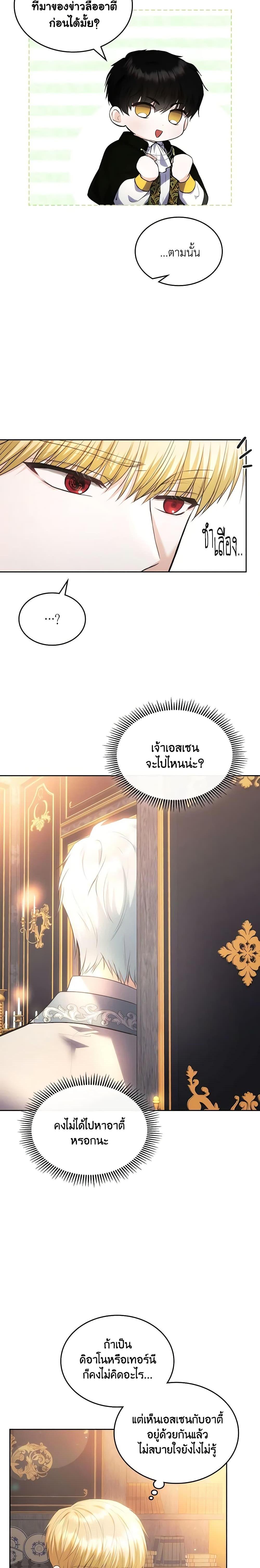 Manga-lc-com อ่านมังงะ อ่านการ์ตูน ออนไลน์ ฟรี The Crown Prince’s Fiancee ตอนที่ 1 2 3 4 5 6 7 8 9 10 11 12 13 14 ฟรี ไม่มีโฆษณา Manga-lc - อ่าน มังงะ อ่าน การ์ตูน ออนไลน์ อ่านมังงะ ฟรี