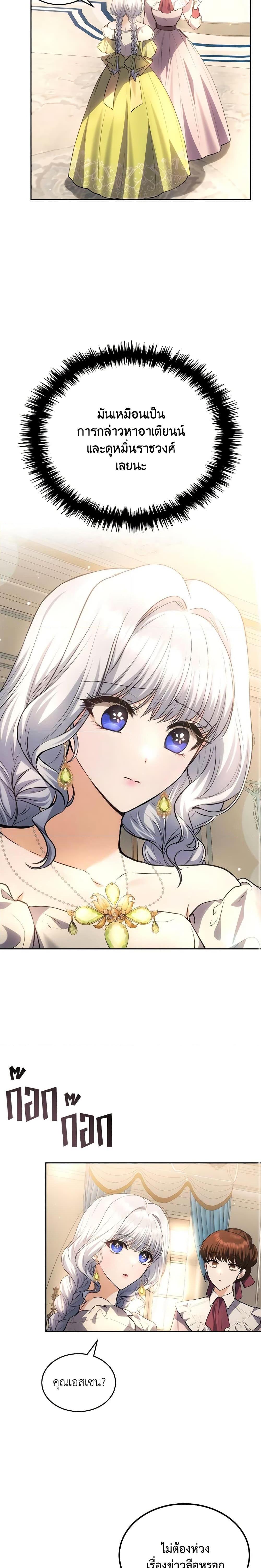 Manga-lc-com อ่านมังงะ อ่านการ์ตูน ออนไลน์ ฟรี The Crown Prince’s Fiancee ตอนที่ 1 2 3 4 5 6 7 8 9 10 11 12 13 14 ฟรี ไม่มีโฆษณา Manga-lc - อ่าน มังงะ อ่าน การ์ตูน ออนไลน์ อ่านมังงะ ฟรี