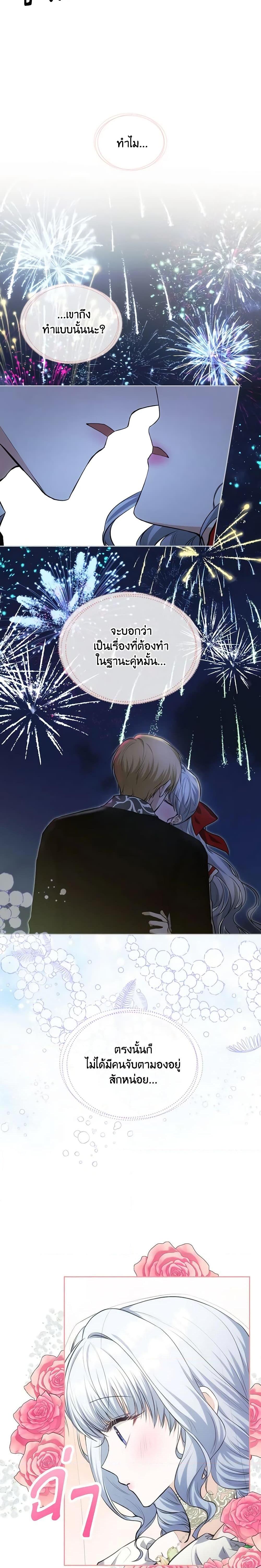 Manga-lc-com อ่านมังงะ อ่านการ์ตูน ออนไลน์ ฟรี The Crown Prince’s Fiancee ตอนที่ 1 2 3 4 5 6 7 8 9 10 11 12 13 14 ฟรี ไม่มีโฆษณา Manga-lc - อ่าน มังงะ อ่าน การ์ตูน ออนไลน์ อ่านมังงะ ฟรี