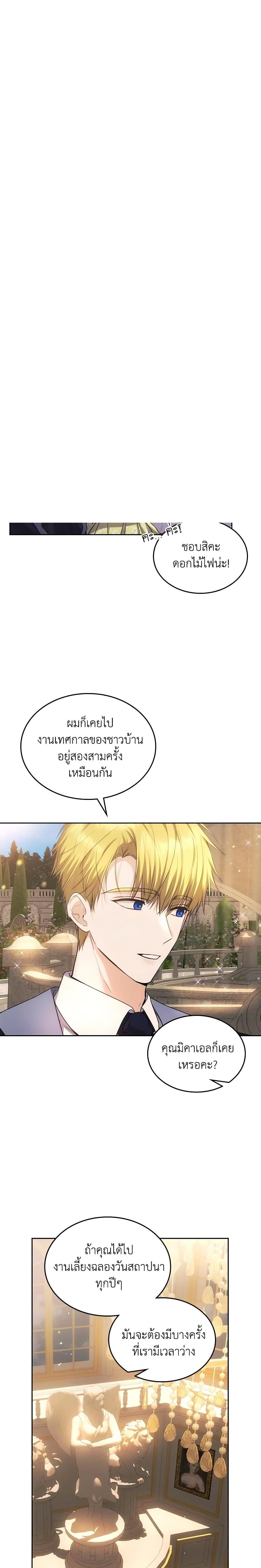 Manga-lc-com อ่านมังงะ อ่านการ์ตูน ออนไลน์ ฟรี The Crown Prince’s Fiancee ตอนที่ 1 2 3 4 5 6 7 8 9 10 11 12 13 14 ฟรี ไม่มีโฆษณา Manga-lc - อ่าน มังงะ อ่าน การ์ตูน ออนไลน์ อ่านมังงะ ฟรี