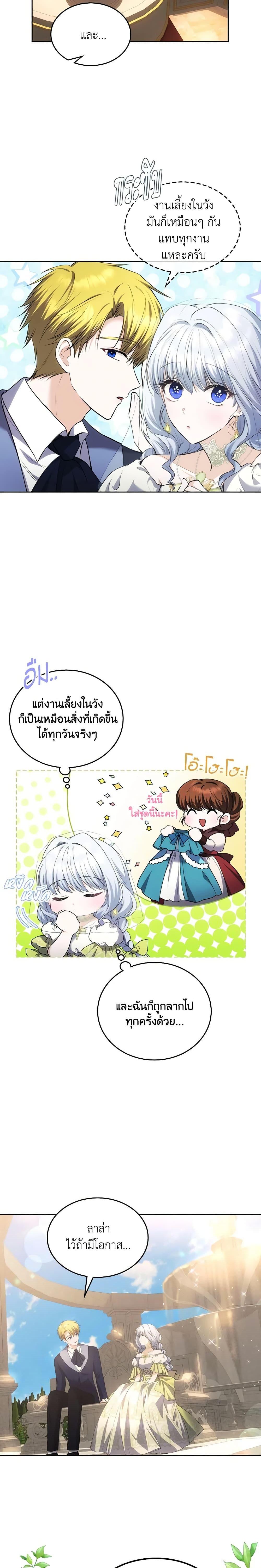 Manga-lc-com อ่านมังงะ อ่านการ์ตูน ออนไลน์ ฟรี The Crown Prince’s Fiancee ตอนที่ 1 2 3 4 5 6 7 8 9 10 11 12 13 14 ฟรี ไม่มีโฆษณา Manga-lc - อ่าน มังงะ อ่าน การ์ตูน ออนไลน์ อ่านมังงะ ฟรี