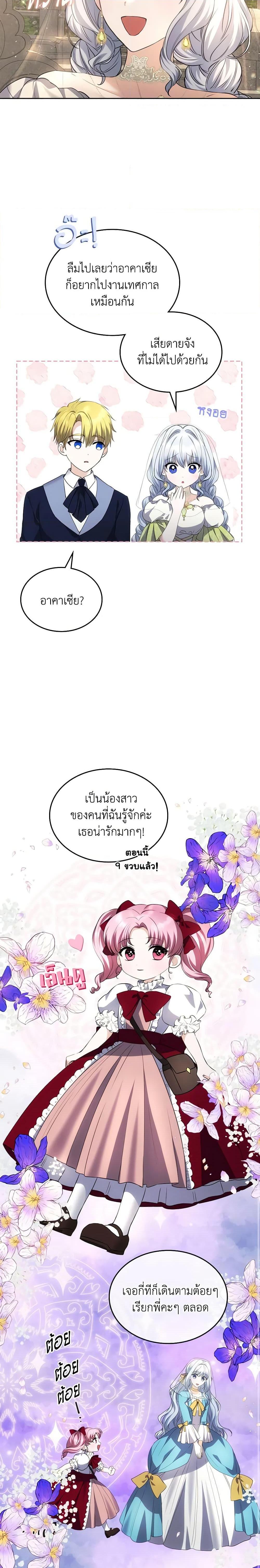 Manga-lc-com อ่านมังงะ อ่านการ์ตูน ออนไลน์ ฟรี The Crown Prince’s Fiancee ตอนที่ 1 2 3 4 5 6 7 8 9 10 11 12 13 14 ฟรี ไม่มีโฆษณา Manga-lc - อ่าน มังงะ อ่าน การ์ตูน ออนไลน์ อ่านมังงะ ฟรี