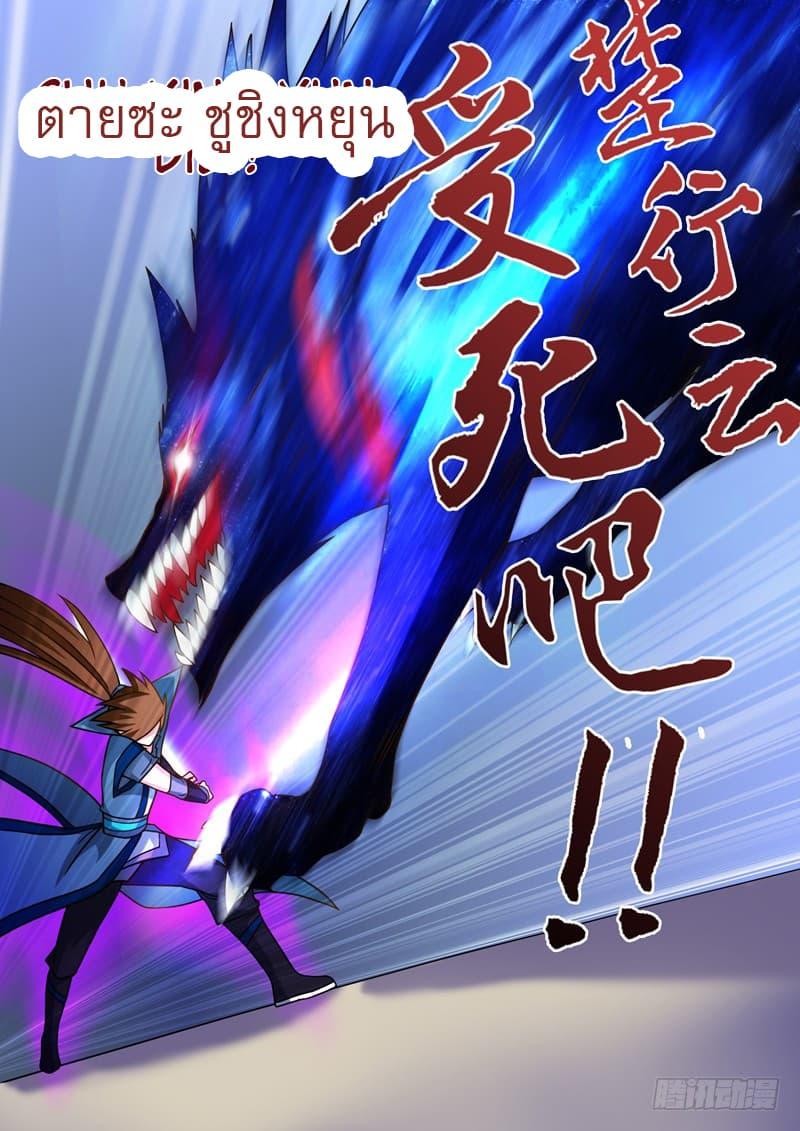 Manga-lc-com อ่านมังงะ อ่านการ์ตูน ออนไลน์ ฟรี Spirit Sword Sovereign ตอนที่ 1 2 3 4 5 6 7 8 9 10 11 12 13 14 ฟรี ไม่มีโฆษณา Manga-lc - อ่าน มังงะ อ่าน การ์ตูน ออนไลน์ อ่านมังงะ ฟรี