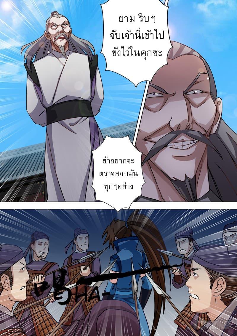 Manga-lc-com อ่านมังงะ อ่านการ์ตูน ออนไลน์ ฟรี Spirit Sword Sovereign ตอนที่ 1 2 3 4 5 6 7 8 9 10 11 12 13 14 ฟรี ไม่มีโฆษณา Manga-lc - อ่าน มังงะ อ่าน การ์ตูน ออนไลน์ อ่านมังงะ ฟรี