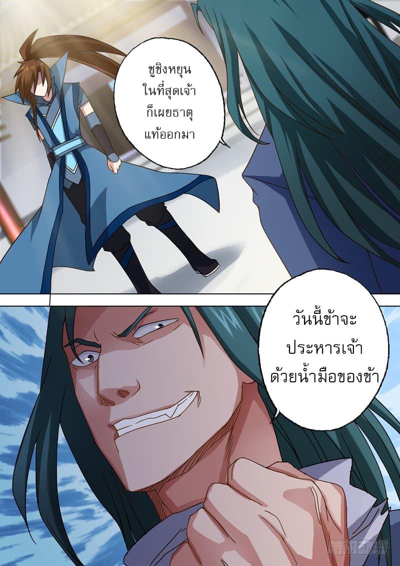 Manga-lc-com อ่านมังงะ อ่านการ์ตูน ออนไลน์ ฟรี Spirit Sword Sovereign ตอนที่ 1 2 3 4 5 6 7 8 9 10 11 12 13 14 ฟรี ไม่มีโฆษณา Manga-lc - อ่าน มังงะ อ่าน การ์ตูน ออนไลน์ อ่านมังงะ ฟรี