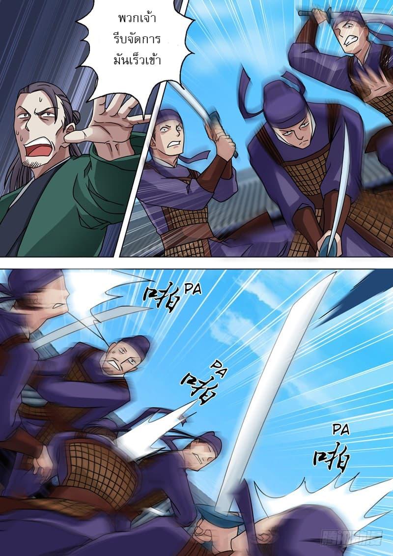 Manga-lc-com อ่านมังงะ อ่านการ์ตูน ออนไลน์ ฟรี Spirit Sword Sovereign ตอนที่ 1 2 3 4 5 6 7 8 9 10 11 12 13 14 ฟรี ไม่มีโฆษณา Manga-lc - อ่าน มังงะ อ่าน การ์ตูน ออนไลน์ อ่านมังงะ ฟรี