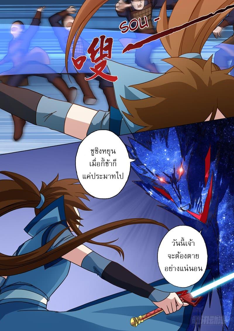 Manga-lc-com อ่านมังงะ อ่านการ์ตูน ออนไลน์ ฟรี Spirit Sword Sovereign ตอนที่ 1 2 3 4 5 6 7 8 9 10 11 12 13 14 ฟรี ไม่มีโฆษณา Manga-lc - อ่าน มังงะ อ่าน การ์ตูน ออนไลน์ อ่านมังงะ ฟรี