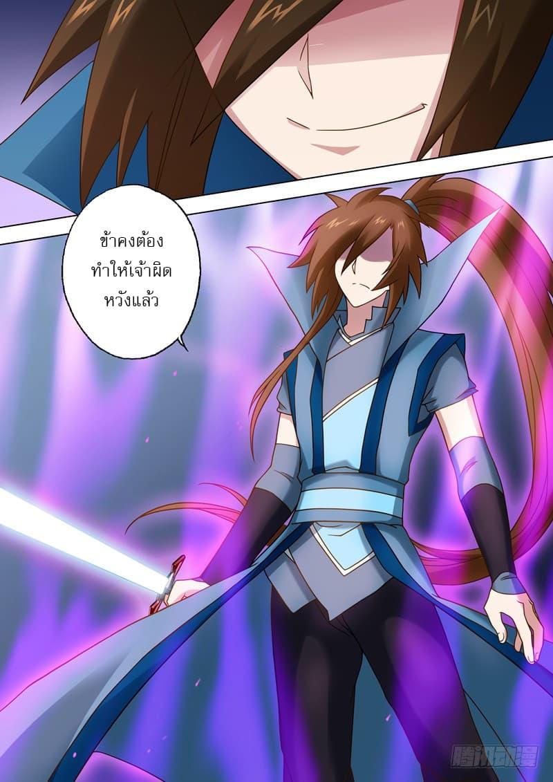 Manga-lc-com อ่านมังงะ อ่านการ์ตูน ออนไลน์ ฟรี Spirit Sword Sovereign ตอนที่ 1 2 3 4 5 6 7 8 9 10 11 12 13 14 ฟรี ไม่มีโฆษณา Manga-lc - อ่าน มังงะ อ่าน การ์ตูน ออนไลน์ อ่านมังงะ ฟรี