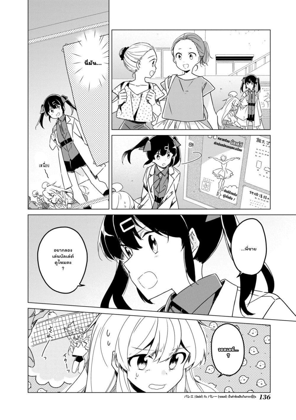 Manga-lc-com อ่านมังงะ อ่านการ์ตูน ออนไลน์ ฟรี Onii-chan wa Oshimai! Koushiki Anthology Comic ตอนที่ 1 2 3 4 5 6 7 8 9 10 11 12 13 14 ฟรี ไม่มีโฆษณา Manga-lc - อ่าน มังงะ อ่าน การ์ตูน ออนไลน์ อ่านมังงะ ฟรี