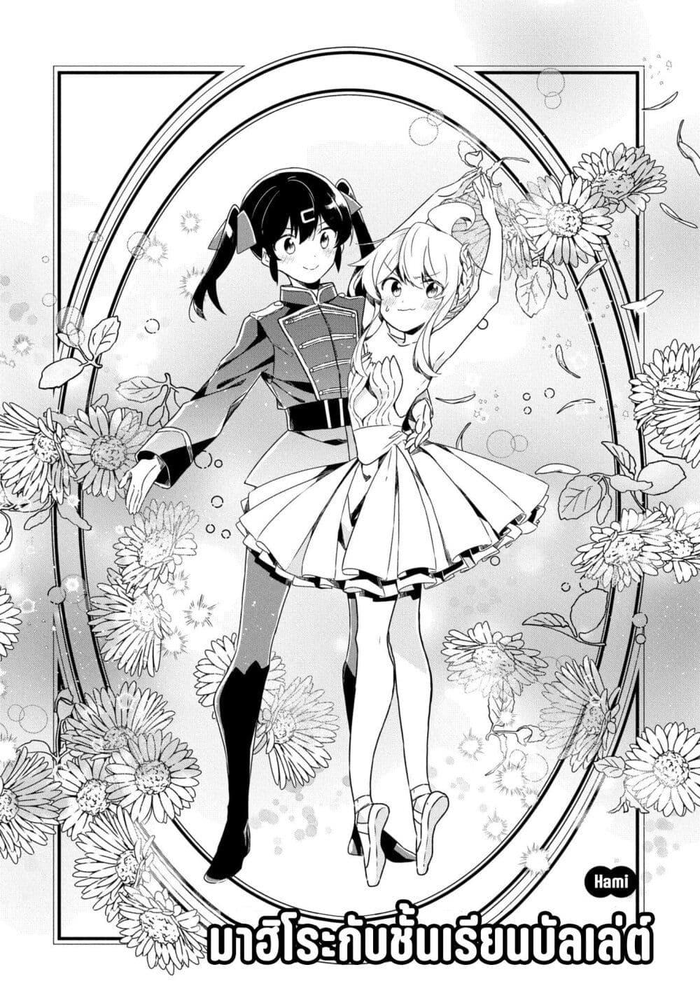 Manga-lc-com อ่านมังงะ อ่านการ์ตูน ออนไลน์ ฟรี Onii-chan wa Oshimai! Koushiki Anthology Comic ตอนที่ 1 2 3 4 5 6 7 8 9 10 11 12 13 14 ฟรี ไม่มีโฆษณา Manga-lc - อ่าน มังงะ อ่าน การ์ตูน ออนไลน์ อ่านมังงะ ฟรี