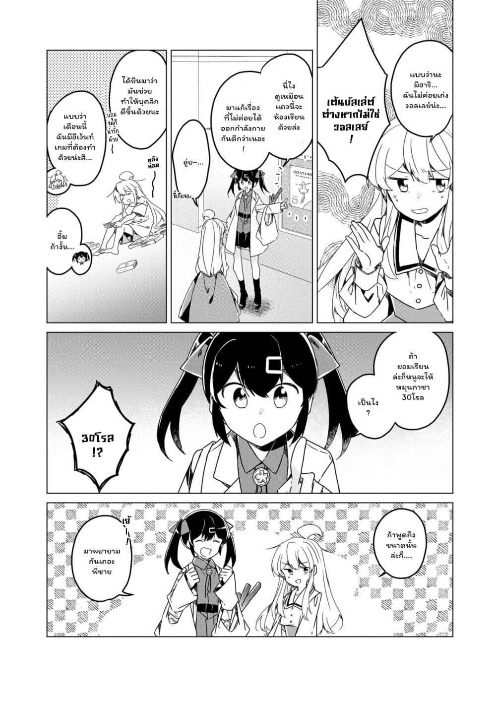 Manga-lc-com อ่านมังงะ อ่านการ์ตูน ออนไลน์ ฟรี Onii-chan wa Oshimai! Koushiki Anthology Comic ตอนที่ 1 2 3 4 5 6 7 8 9 10 11 12 13 14 ฟรี ไม่มีโฆษณา Manga-lc - อ่าน มังงะ อ่าน การ์ตูน ออนไลน์ อ่านมังงะ ฟรี