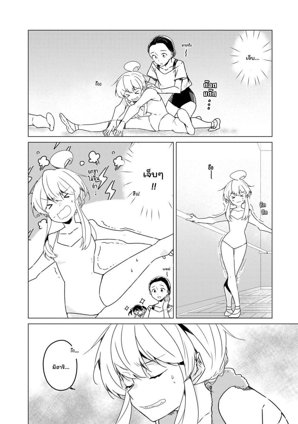 Manga-lc-com อ่านมังงะ อ่านการ์ตูน ออนไลน์ ฟรี Onii-chan wa Oshimai! Koushiki Anthology Comic ตอนที่ 1 2 3 4 5 6 7 8 9 10 11 12 13 14 ฟรี ไม่มีโฆษณา Manga-lc - อ่าน มังงะ อ่าน การ์ตูน ออนไลน์ อ่านมังงะ ฟรี