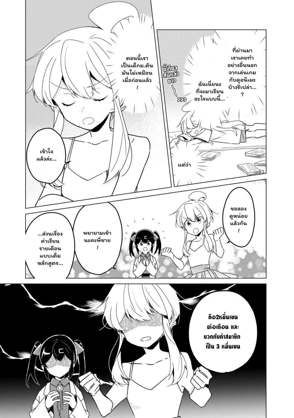 Manga-lc-com อ่านมังงะ อ่านการ์ตูน ออนไลน์ ฟรี Onii-chan wa Oshimai! Koushiki Anthology Comic ตอนที่ 1 2 3 4 5 6 7 8 9 10 11 12 13 14 ฟรี ไม่มีโฆษณา Manga-lc - อ่าน มังงะ อ่าน การ์ตูน ออนไลน์ อ่านมังงะ ฟรี