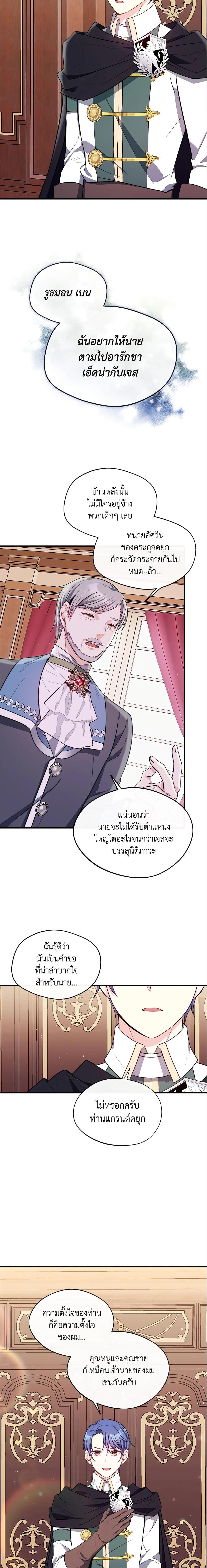 Manga-lc-com อ่านมังงะ อ่านการ์ตูน ออนไลน์ ฟรี I Became The Older Sister of A Regretful Male Lead ตอนที่ 1 2 3 4 5 6 7 8 9 10 11 12 13 14 ฟรี ไม่มีโฆษณา Manga-lc - อ่าน มังงะ อ่าน การ์ตูน ออนไลน์ อ่านมังงะ ฟรี
