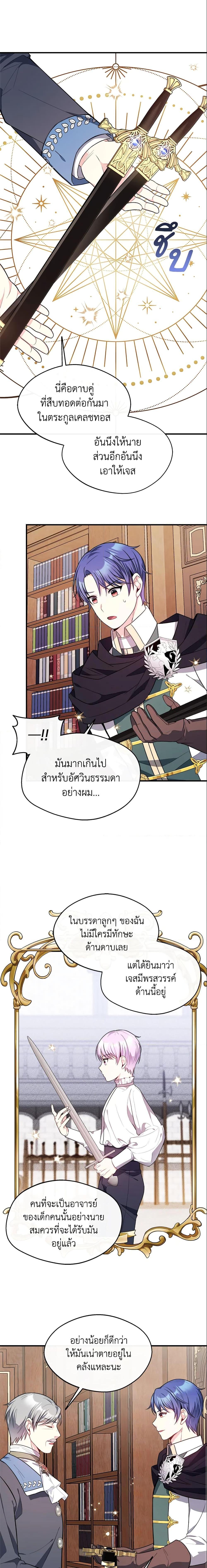 Manga-lc-com อ่านมังงะ อ่านการ์ตูน ออนไลน์ ฟรี I Became The Older Sister of A Regretful Male Lead ตอนที่ 1 2 3 4 5 6 7 8 9 10 11 12 13 14 ฟรี ไม่มีโฆษณา Manga-lc - อ่าน มังงะ อ่าน การ์ตูน ออนไลน์ อ่านมังงะ ฟรี
