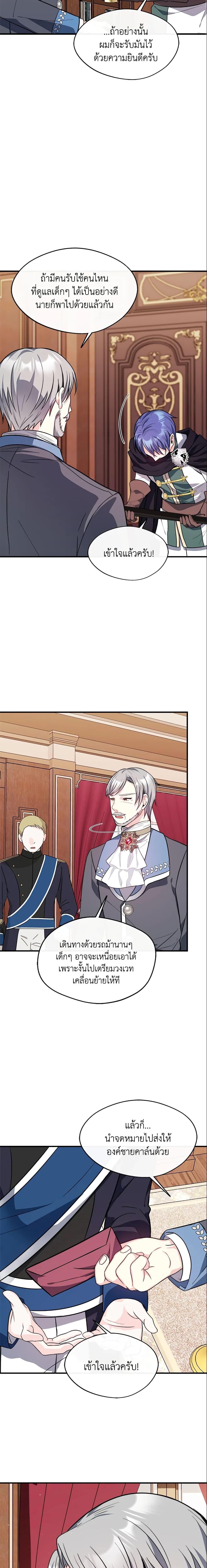 Manga-lc-com อ่านมังงะ อ่านการ์ตูน ออนไลน์ ฟรี I Became The Older Sister of A Regretful Male Lead ตอนที่ 1 2 3 4 5 6 7 8 9 10 11 12 13 14 ฟรี ไม่มีโฆษณา Manga-lc - อ่าน มังงะ อ่าน การ์ตูน ออนไลน์ อ่านมังงะ ฟรี