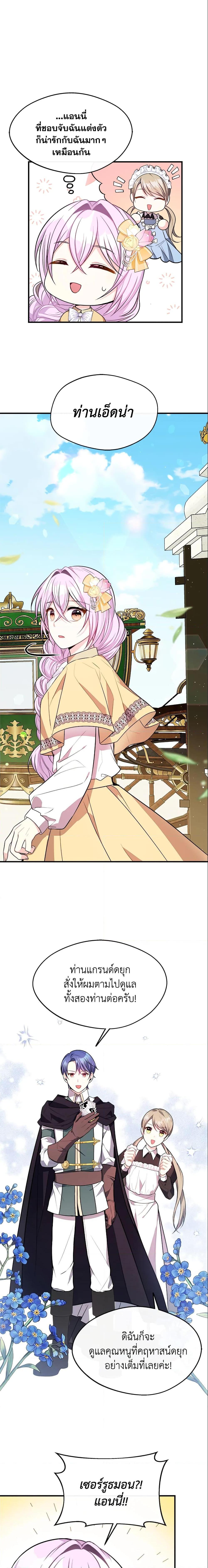 Manga-lc-com อ่านมังงะ อ่านการ์ตูน ออนไลน์ ฟรี I Became The Older Sister of A Regretful Male Lead ตอนที่ 1 2 3 4 5 6 7 8 9 10 11 12 13 14 ฟรี ไม่มีโฆษณา Manga-lc - อ่าน มังงะ อ่าน การ์ตูน ออนไลน์ อ่านมังงะ ฟรี