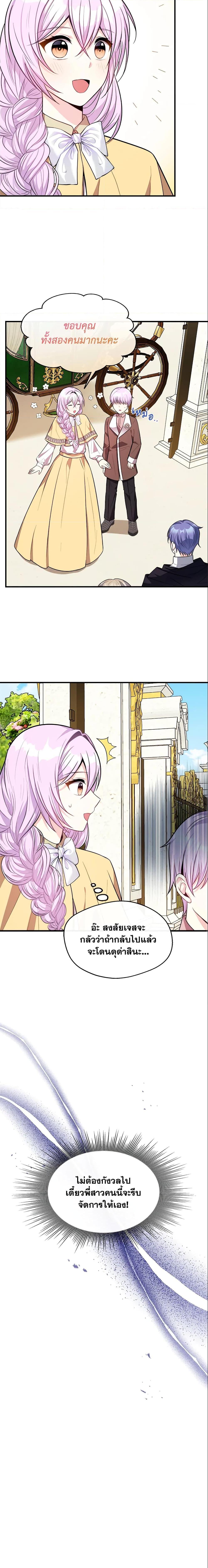 Manga-lc-com อ่านมังงะ อ่านการ์ตูน ออนไลน์ ฟรี I Became The Older Sister of A Regretful Male Lead ตอนที่ 1 2 3 4 5 6 7 8 9 10 11 12 13 14 ฟรี ไม่มีโฆษณา Manga-lc - อ่าน มังงะ อ่าน การ์ตูน ออนไลน์ อ่านมังงะ ฟรี