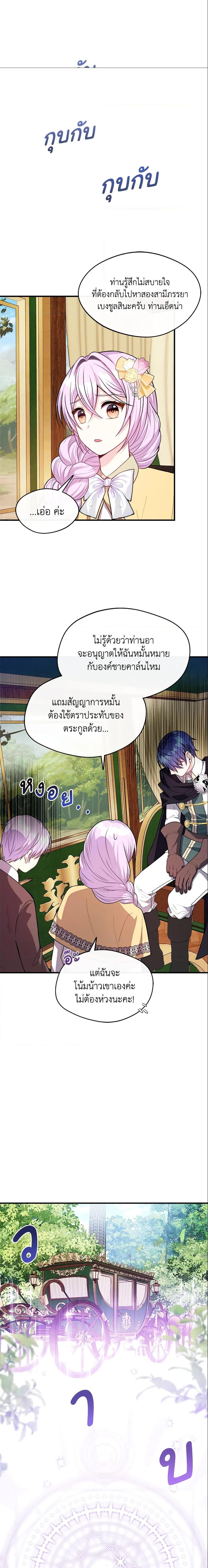 Manga-lc-com อ่านมังงะ อ่านการ์ตูน ออนไลน์ ฟรี I Became The Older Sister of A Regretful Male Lead ตอนที่ 1 2 3 4 5 6 7 8 9 10 11 12 13 14 ฟรี ไม่มีโฆษณา Manga-lc - อ่าน มังงะ อ่าน การ์ตูน ออนไลน์ อ่านมังงะ ฟรี