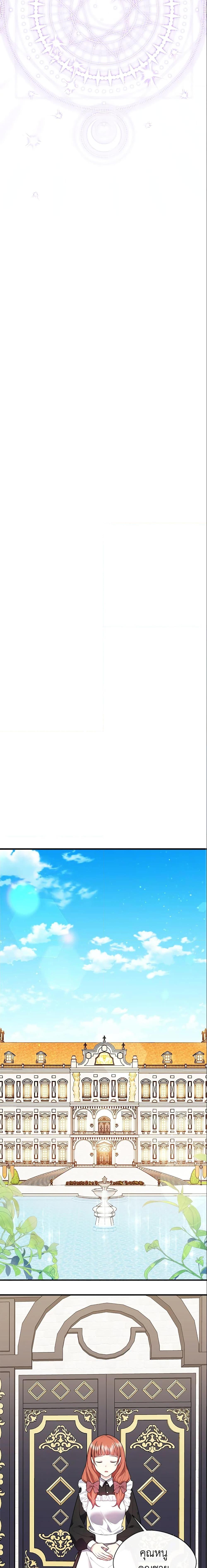 Manga-lc-com อ่านมังงะ อ่านการ์ตูน ออนไลน์ ฟรี I Became The Older Sister of A Regretful Male Lead ตอนที่ 1 2 3 4 5 6 7 8 9 10 11 12 13 14 ฟรี ไม่มีโฆษณา Manga-lc - อ่าน มังงะ อ่าน การ์ตูน ออนไลน์ อ่านมังงะ ฟรี