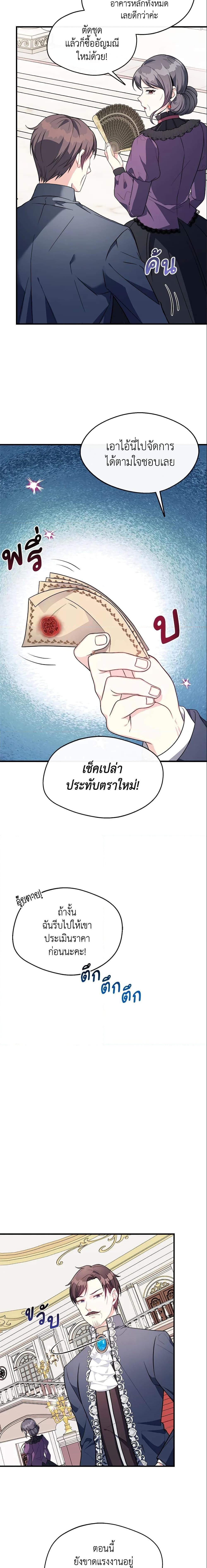 Manga-lc-com อ่านมังงะ อ่านการ์ตูน ออนไลน์ ฟรี I Became The Older Sister of A Regretful Male Lead ตอนที่ 1 2 3 4 5 6 7 8 9 10 11 12 13 14 ฟรี ไม่มีโฆษณา Manga-lc - อ่าน มังงะ อ่าน การ์ตูน ออนไลน์ อ่านมังงะ ฟรี