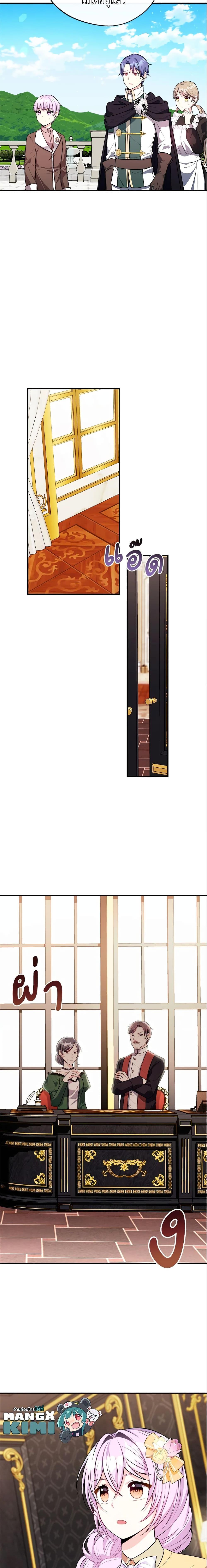 Manga-lc-com อ่านมังงะ อ่านการ์ตูน ออนไลน์ ฟรี I Became The Older Sister of A Regretful Male Lead ตอนที่ 1 2 3 4 5 6 7 8 9 10 11 12 13 14 ฟรี ไม่มีโฆษณา Manga-lc - อ่าน มังงะ อ่าน การ์ตูน ออนไลน์ อ่านมังงะ ฟรี