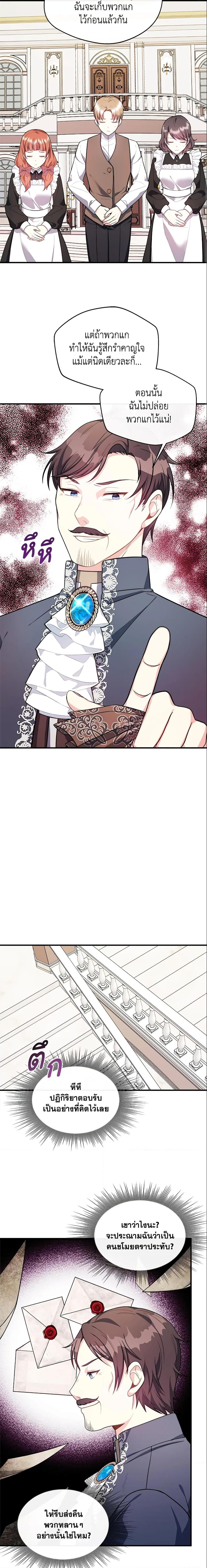 Manga-lc-com อ่านมังงะ อ่านการ์ตูน ออนไลน์ ฟรี I Became The Older Sister of A Regretful Male Lead ตอนที่ 1 2 3 4 5 6 7 8 9 10 11 12 13 14 ฟรี ไม่มีโฆษณา Manga-lc - อ่าน มังงะ อ่าน การ์ตูน ออนไลน์ อ่านมังงะ ฟรี