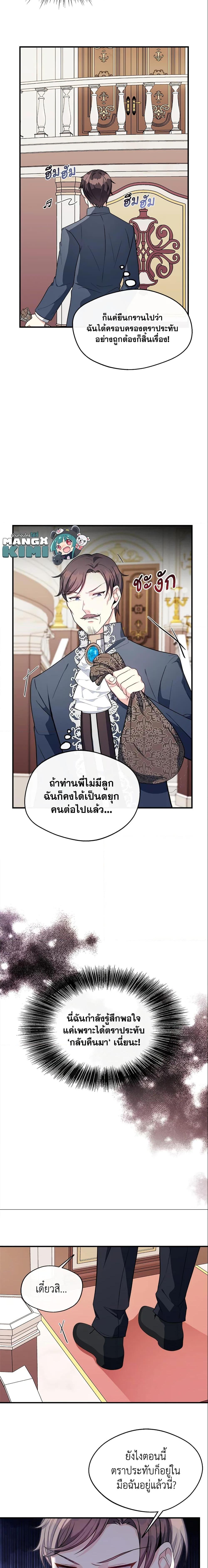 Manga-lc-com อ่านมังงะ อ่านการ์ตูน ออนไลน์ ฟรี I Became The Older Sister of A Regretful Male Lead ตอนที่ 1 2 3 4 5 6 7 8 9 10 11 12 13 14 ฟรี ไม่มีโฆษณา Manga-lc - อ่าน มังงะ อ่าน การ์ตูน ออนไลน์ อ่านมังงะ ฟรี