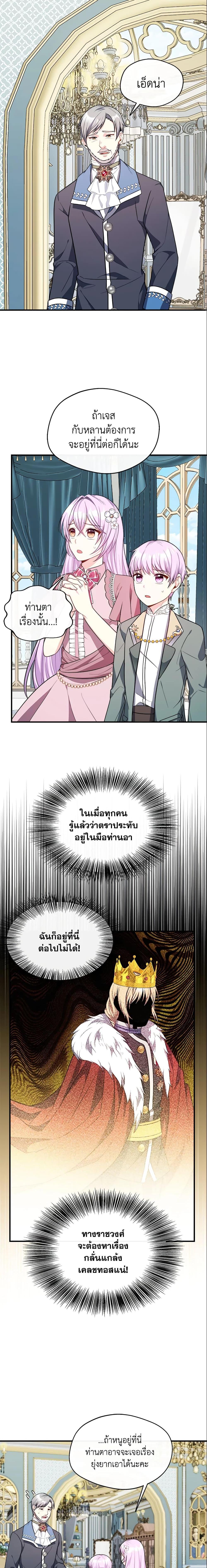 Manga-lc-com อ่านมังงะ อ่านการ์ตูน ออนไลน์ ฟรี I Became The Older Sister of A Regretful Male Lead ตอนที่ 1 2 3 4 5 6 7 8 9 10 11 12 13 14 ฟรี ไม่มีโฆษณา Manga-lc - อ่าน มังงะ อ่าน การ์ตูน ออนไลน์ อ่านมังงะ ฟรี