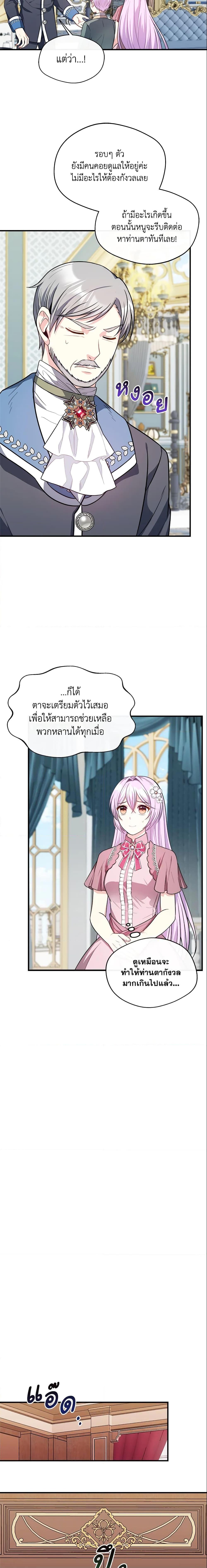 Manga-lc-com อ่านมังงะ อ่านการ์ตูน ออนไลน์ ฟรี I Became The Older Sister of A Regretful Male Lead ตอนที่ 1 2 3 4 5 6 7 8 9 10 11 12 13 14 ฟรี ไม่มีโฆษณา Manga-lc - อ่าน มังงะ อ่าน การ์ตูน ออนไลน์ อ่านมังงะ ฟรี