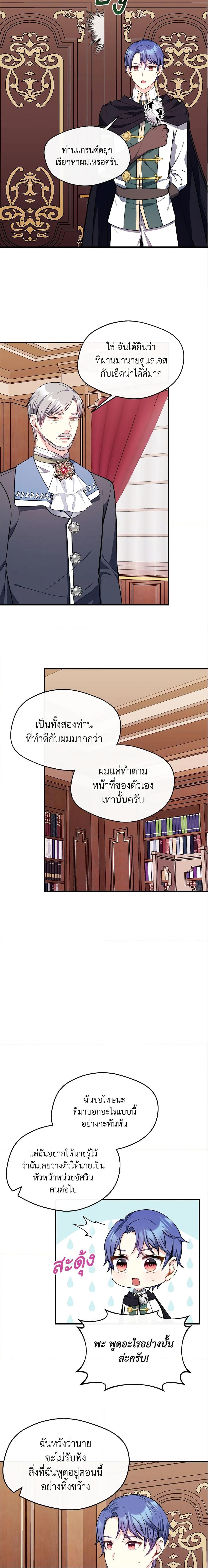 Manga-lc-com อ่านมังงะ อ่านการ์ตูน ออนไลน์ ฟรี I Became The Older Sister of A Regretful Male Lead ตอนที่ 1 2 3 4 5 6 7 8 9 10 11 12 13 14 ฟรี ไม่มีโฆษณา Manga-lc - อ่าน มังงะ อ่าน การ์ตูน ออนไลน์ อ่านมังงะ ฟรี