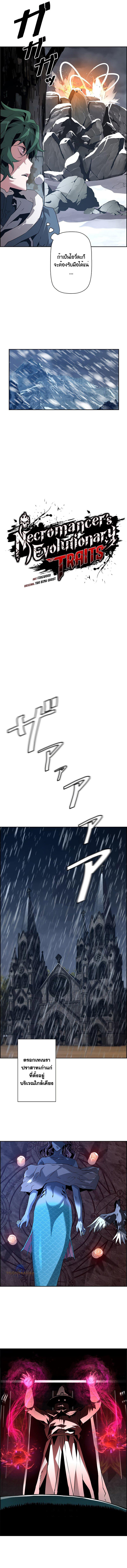 Manga-lc-com อ่านมังงะ อ่านการ์ตูน ออนไลน์ ฟรี Necromancers Evolutionary Traits ตอนที่ 1 2 3 4 5 6 7 8 9 10 11 12 13 14 ฟรี ไม่มีโฆษณา Manga-lc - อ่าน มังงะ อ่าน การ์ตูน ออนไลน์ อ่านมังงะ ฟรี