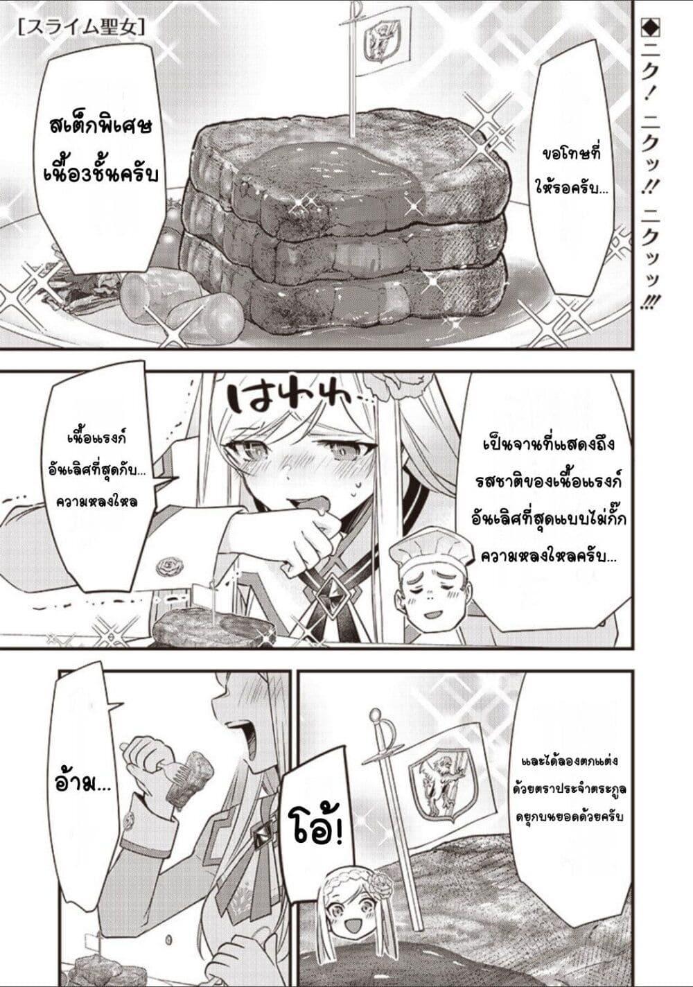 Doujin-Lc- อ่าน โดจิน มังฮวา เกาหลี ญี่ปุ่น จีน แปลไทย Slime Saint ตอนที่ 1 2 3 4 5 6 7 8 9 10 11 12 13 14 ฟรี ไม่มีโฆษณา อ่าน โดจิน Manhwa เกาหลี ญี่ปุ่น จีน เรามีครบ คัดมาให้เน้นๆ โดจิน 18+ รับประกันความฟินโดย  Doujin Lc
