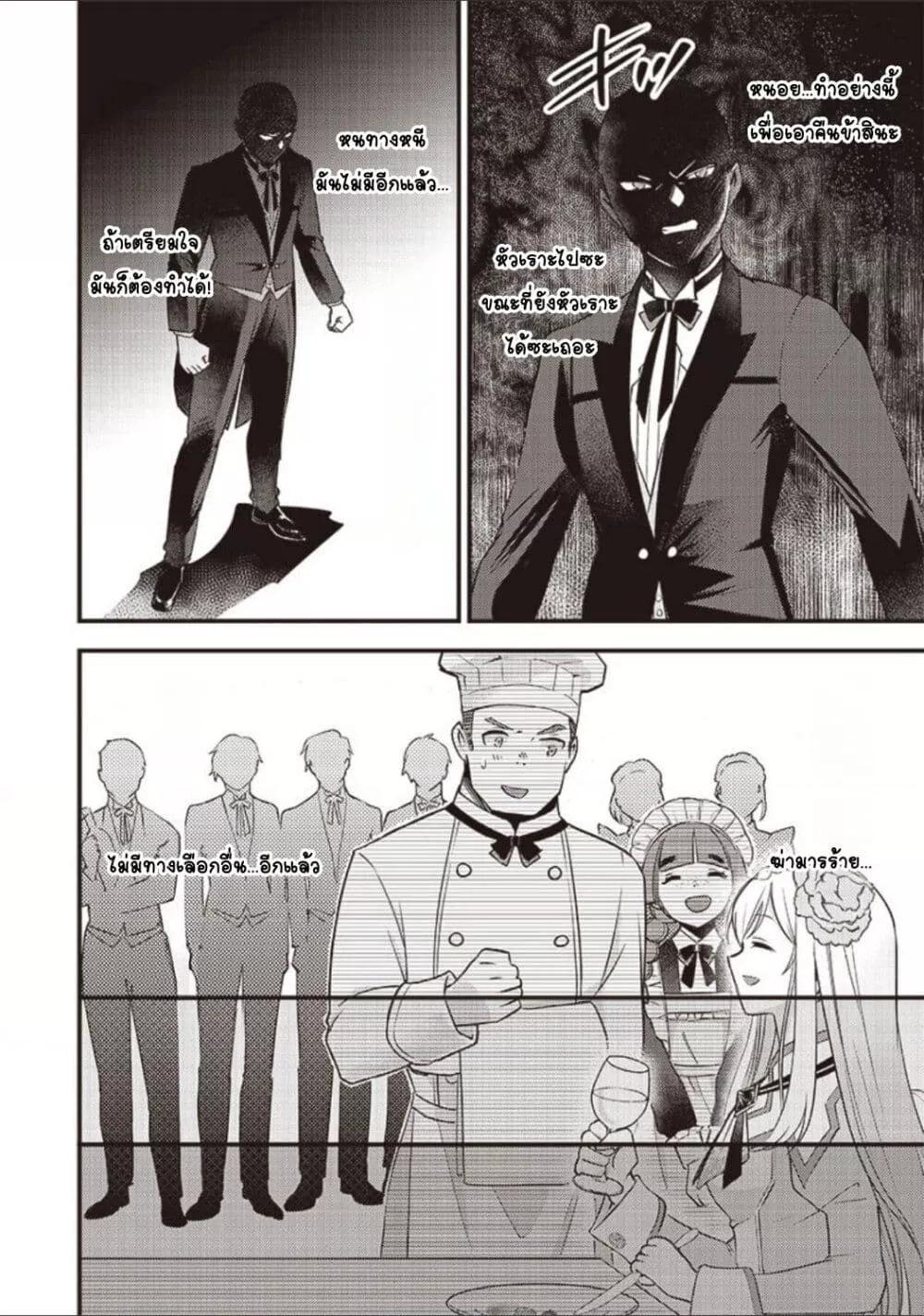 Doujin-Lc- อ่าน โดจิน มังฮวา เกาหลี ญี่ปุ่น จีน แปลไทย Slime Saint ตอนที่ 1 2 3 4 5 6 7 8 9 10 11 12 13 14 ฟรี ไม่มีโฆษณา อ่าน โดจิน Manhwa เกาหลี ญี่ปุ่น จีน เรามีครบ คัดมาให้เน้นๆ โดจิน 18+ รับประกันความฟินโดย  Doujin Lc