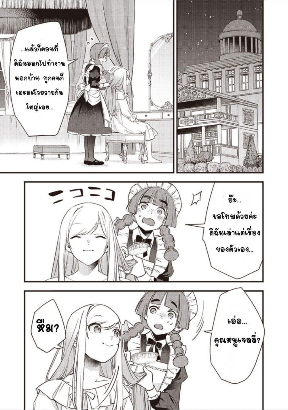 Doujin-Lc- อ่าน โดจิน มังฮวา เกาหลี ญี่ปุ่น จีน แปลไทย Slime Saint ตอนที่ 1 2 3 4 5 6 7 8 9 10 11 12 13 14 ฟรี ไม่มีโฆษณา อ่าน โดจิน Manhwa เกาหลี ญี่ปุ่น จีน เรามีครบ คัดมาให้เน้นๆ โดจิน 18+ รับประกันความฟินโดย  Doujin Lc