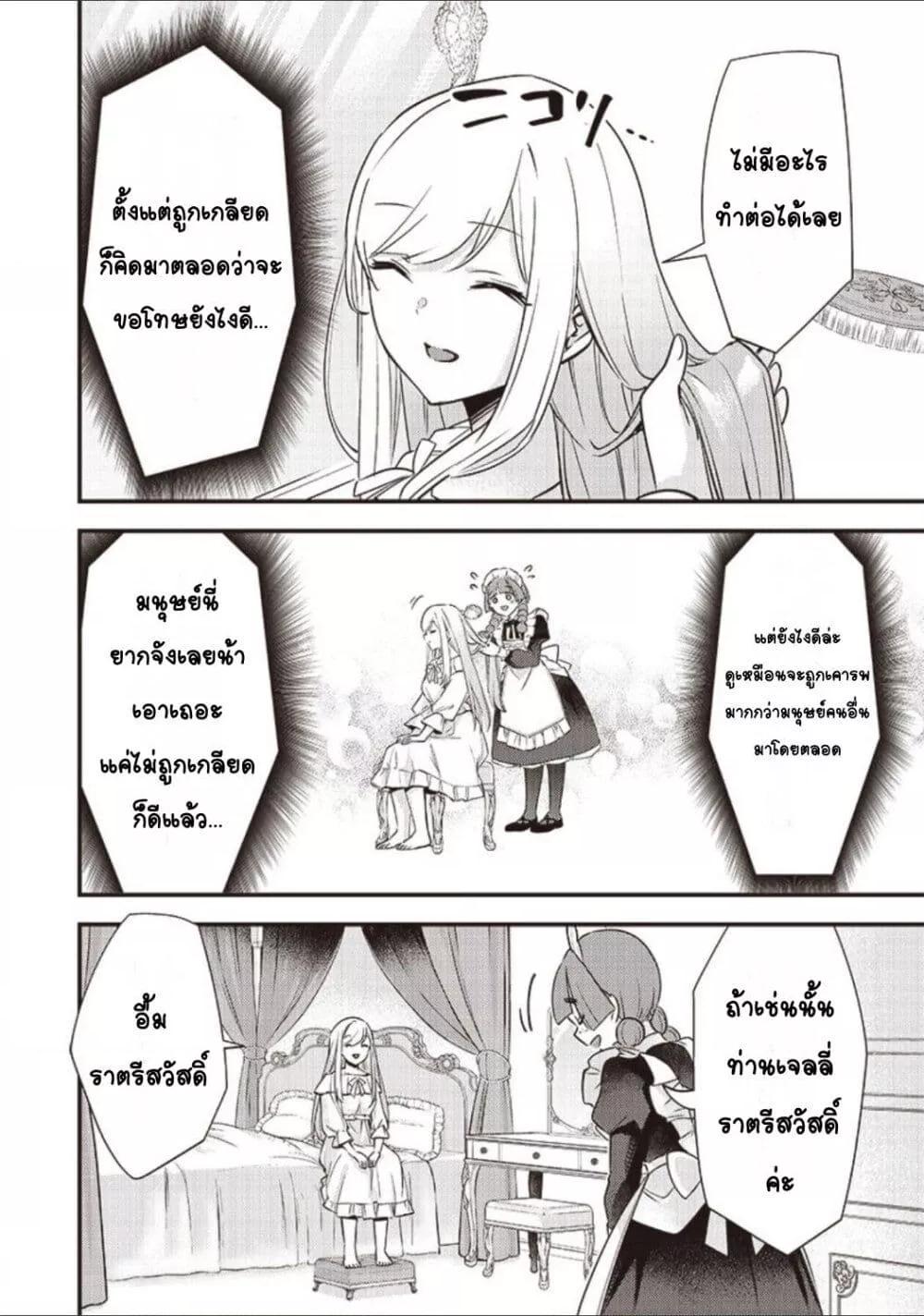 Doujin-Lc- อ่าน โดจิน มังฮวา เกาหลี ญี่ปุ่น จีน แปลไทย Slime Saint ตอนที่ 1 2 3 4 5 6 7 8 9 10 11 12 13 14 ฟรี ไม่มีโฆษณา อ่าน โดจิน Manhwa เกาหลี ญี่ปุ่น จีน เรามีครบ คัดมาให้เน้นๆ โดจิน 18+ รับประกันความฟินโดย  Doujin Lc