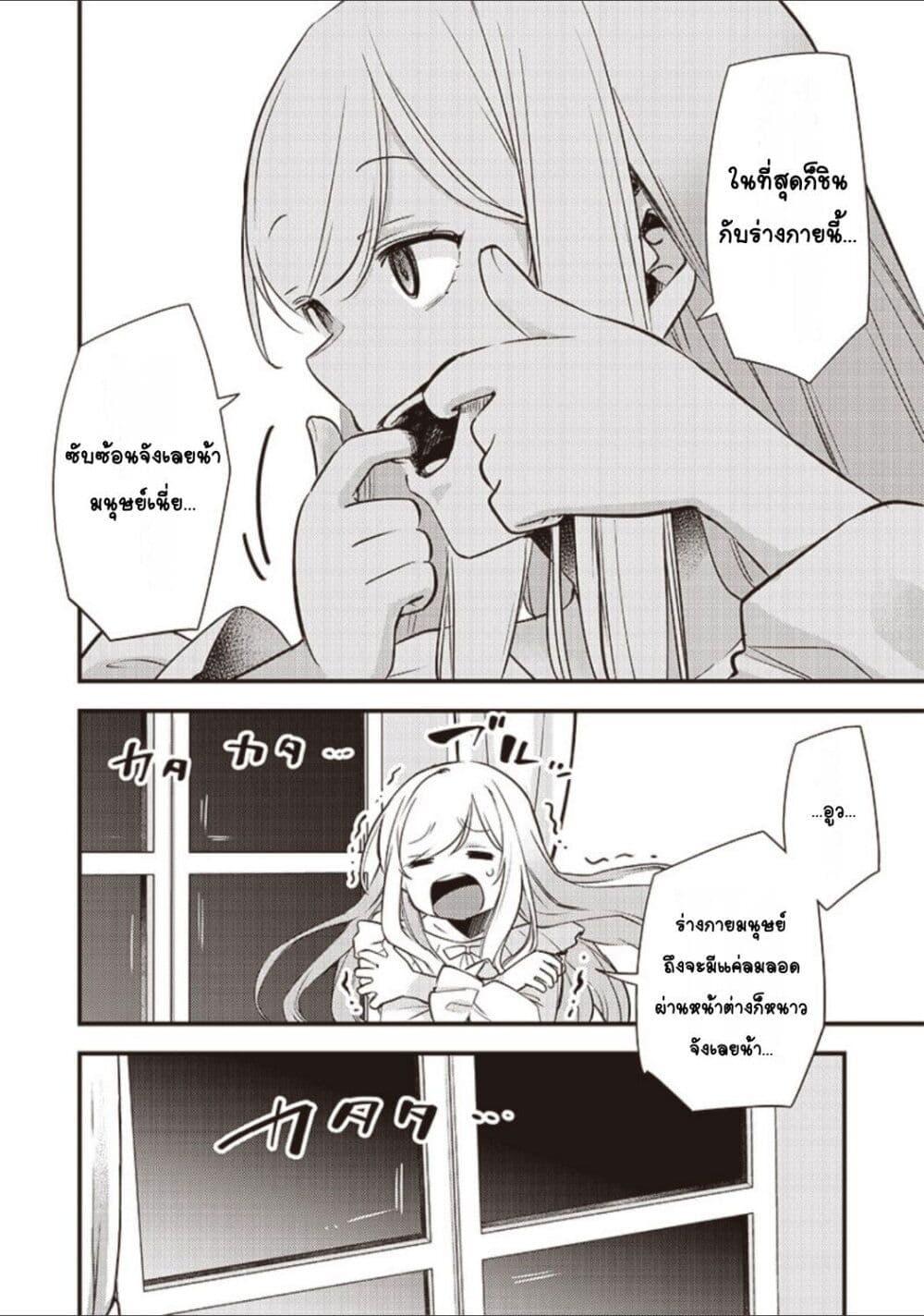 Doujin-Lc- อ่าน โดจิน มังฮวา เกาหลี ญี่ปุ่น จีน แปลไทย Slime Saint ตอนที่ 1 2 3 4 5 6 7 8 9 10 11 12 13 14 ฟรี ไม่มีโฆษณา อ่าน โดจิน Manhwa เกาหลี ญี่ปุ่น จีน เรามีครบ คัดมาให้เน้นๆ โดจิน 18+ รับประกันความฟินโดย  Doujin Lc