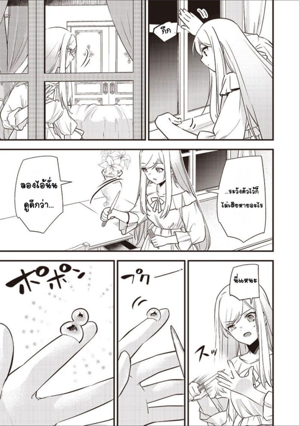 Doujin-Lc- อ่าน โดจิน มังฮวา เกาหลี ญี่ปุ่น จีน แปลไทย Slime Saint ตอนที่ 1 2 3 4 5 6 7 8 9 10 11 12 13 14 ฟรี ไม่มีโฆษณา อ่าน โดจิน Manhwa เกาหลี ญี่ปุ่น จีน เรามีครบ คัดมาให้เน้นๆ โดจิน 18+ รับประกันความฟินโดย  Doujin Lc