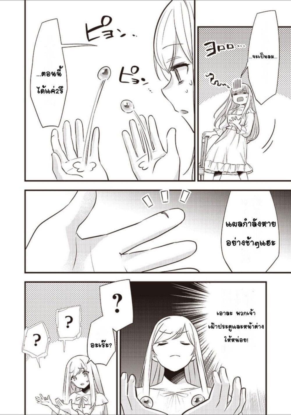 Doujin-Lc- อ่าน โดจิน มังฮวา เกาหลี ญี่ปุ่น จีน แปลไทย Slime Saint ตอนที่ 1 2 3 4 5 6 7 8 9 10 11 12 13 14 ฟรี ไม่มีโฆษณา อ่าน โดจิน Manhwa เกาหลี ญี่ปุ่น จีน เรามีครบ คัดมาให้เน้นๆ โดจิน 18+ รับประกันความฟินโดย  Doujin Lc