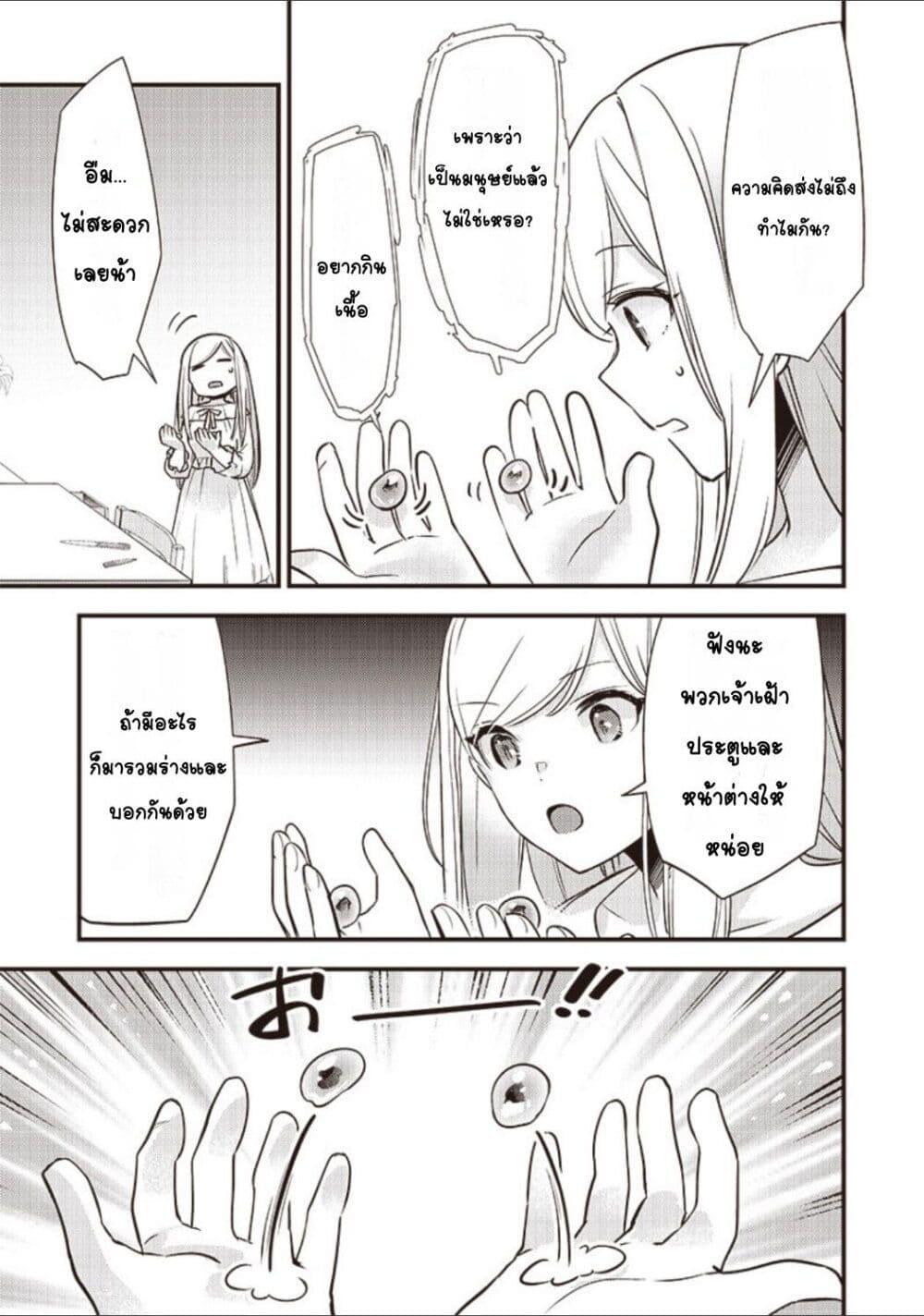 Doujin-Lc- อ่าน โดจิน มังฮวา เกาหลี ญี่ปุ่น จีน แปลไทย Slime Saint ตอนที่ 1 2 3 4 5 6 7 8 9 10 11 12 13 14 ฟรี ไม่มีโฆษณา อ่าน โดจิน Manhwa เกาหลี ญี่ปุ่น จีน เรามีครบ คัดมาให้เน้นๆ โดจิน 18+ รับประกันความฟินโดย  Doujin Lc