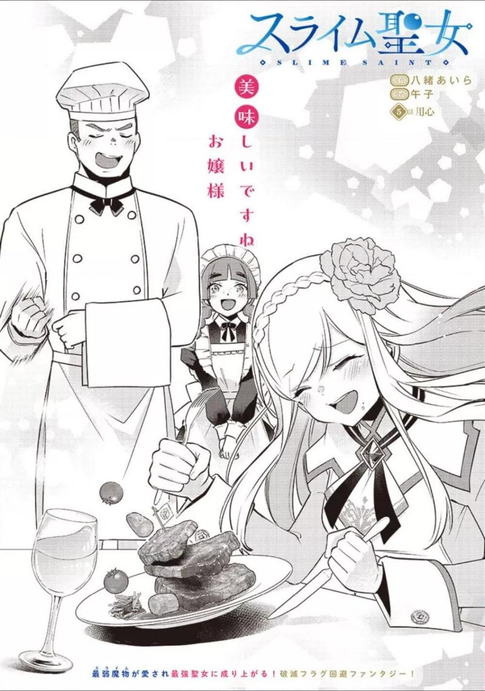 Doujin-Lc- อ่าน โดจิน มังฮวา เกาหลี ญี่ปุ่น จีน แปลไทย Slime Saint ตอนที่ 1 2 3 4 5 6 7 8 9 10 11 12 13 14 ฟรี ไม่มีโฆษณา อ่าน โดจิน Manhwa เกาหลี ญี่ปุ่น จีน เรามีครบ คัดมาให้เน้นๆ โดจิน 18+ รับประกันความฟินโดย  Doujin Lc