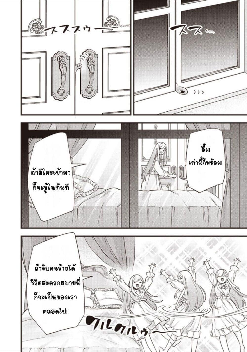 Doujin-Lc- อ่าน โดจิน มังฮวา เกาหลี ญี่ปุ่น จีน แปลไทย Slime Saint ตอนที่ 1 2 3 4 5 6 7 8 9 10 11 12 13 14 ฟรี ไม่มีโฆษณา อ่าน โดจิน Manhwa เกาหลี ญี่ปุ่น จีน เรามีครบ คัดมาให้เน้นๆ โดจิน 18+ รับประกันความฟินโดย  Doujin Lc