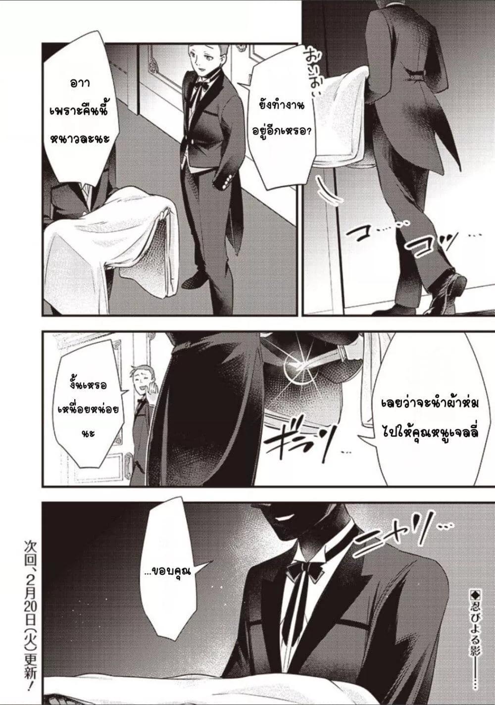 Doujin-Lc- อ่าน โดจิน มังฮวา เกาหลี ญี่ปุ่น จีน แปลไทย Slime Saint ตอนที่ 1 2 3 4 5 6 7 8 9 10 11 12 13 14 ฟรี ไม่มีโฆษณา อ่าน โดจิน Manhwa เกาหลี ญี่ปุ่น จีน เรามีครบ คัดมาให้เน้นๆ โดจิน 18+ รับประกันความฟินโดย  Doujin Lc