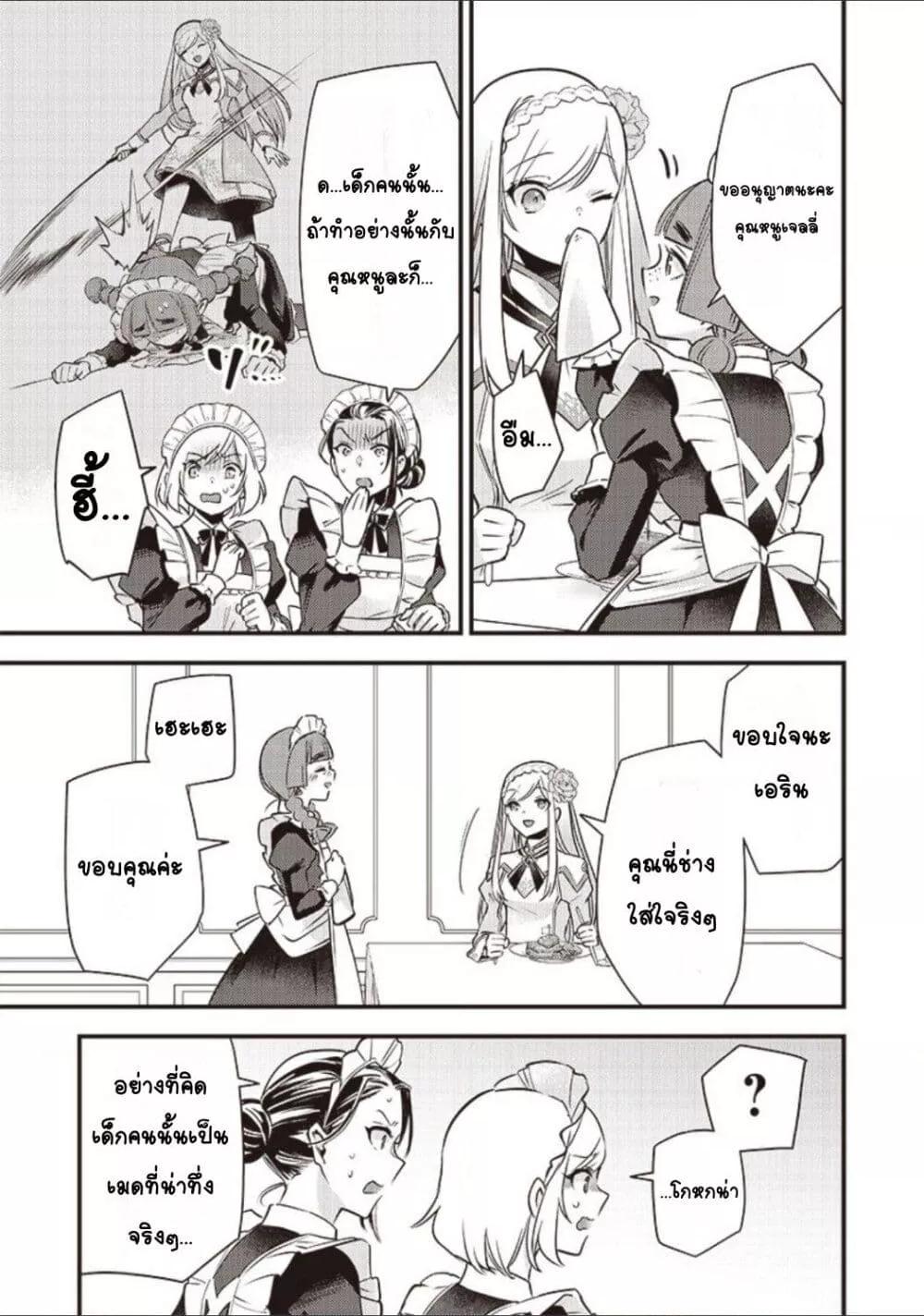 Doujin-Lc- อ่าน โดจิน มังฮวา เกาหลี ญี่ปุ่น จีน แปลไทย Slime Saint ตอนที่ 1 2 3 4 5 6 7 8 9 10 11 12 13 14 ฟรี ไม่มีโฆษณา อ่าน โดจิน Manhwa เกาหลี ญี่ปุ่น จีน เรามีครบ คัดมาให้เน้นๆ โดจิน 18+ รับประกันความฟินโดย  Doujin Lc