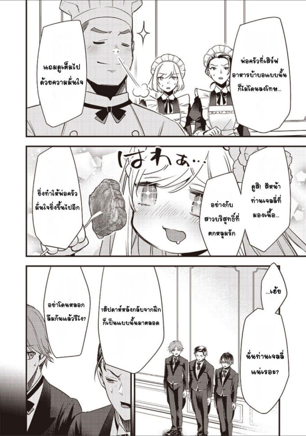 Doujin-Lc- อ่าน โดจิน มังฮวา เกาหลี ญี่ปุ่น จีน แปลไทย Slime Saint ตอนที่ 1 2 3 4 5 6 7 8 9 10 11 12 13 14 ฟรี ไม่มีโฆษณา อ่าน โดจิน Manhwa เกาหลี ญี่ปุ่น จีน เรามีครบ คัดมาให้เน้นๆ โดจิน 18+ รับประกันความฟินโดย  Doujin Lc
