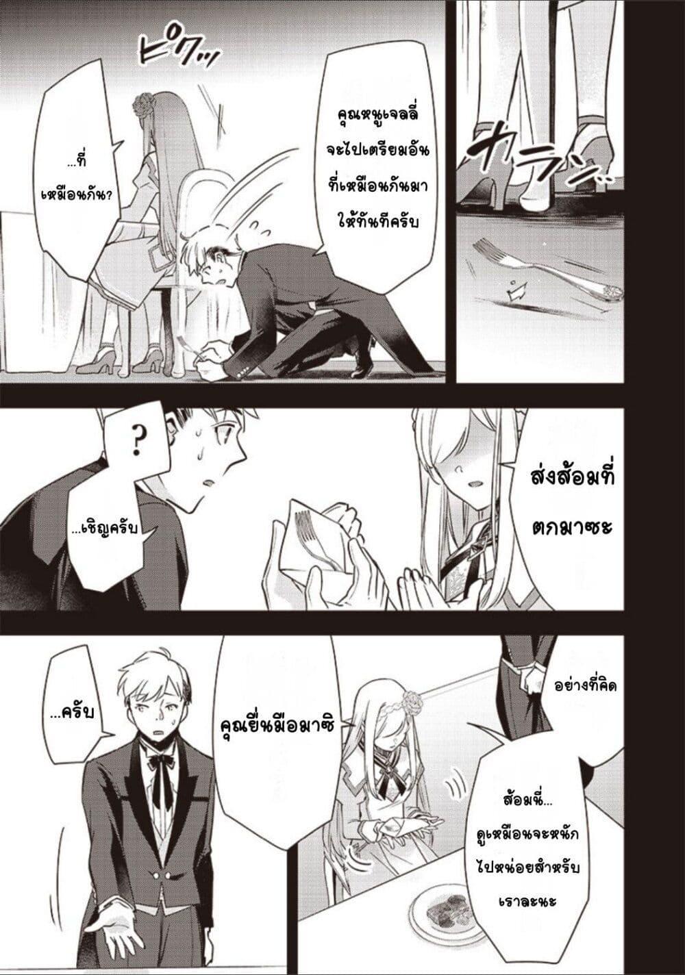 Doujin-Lc- อ่าน โดจิน มังฮวา เกาหลี ญี่ปุ่น จีน แปลไทย Slime Saint ตอนที่ 1 2 3 4 5 6 7 8 9 10 11 12 13 14 ฟรี ไม่มีโฆษณา อ่าน โดจิน Manhwa เกาหลี ญี่ปุ่น จีน เรามีครบ คัดมาให้เน้นๆ โดจิน 18+ รับประกันความฟินโดย  Doujin Lc
