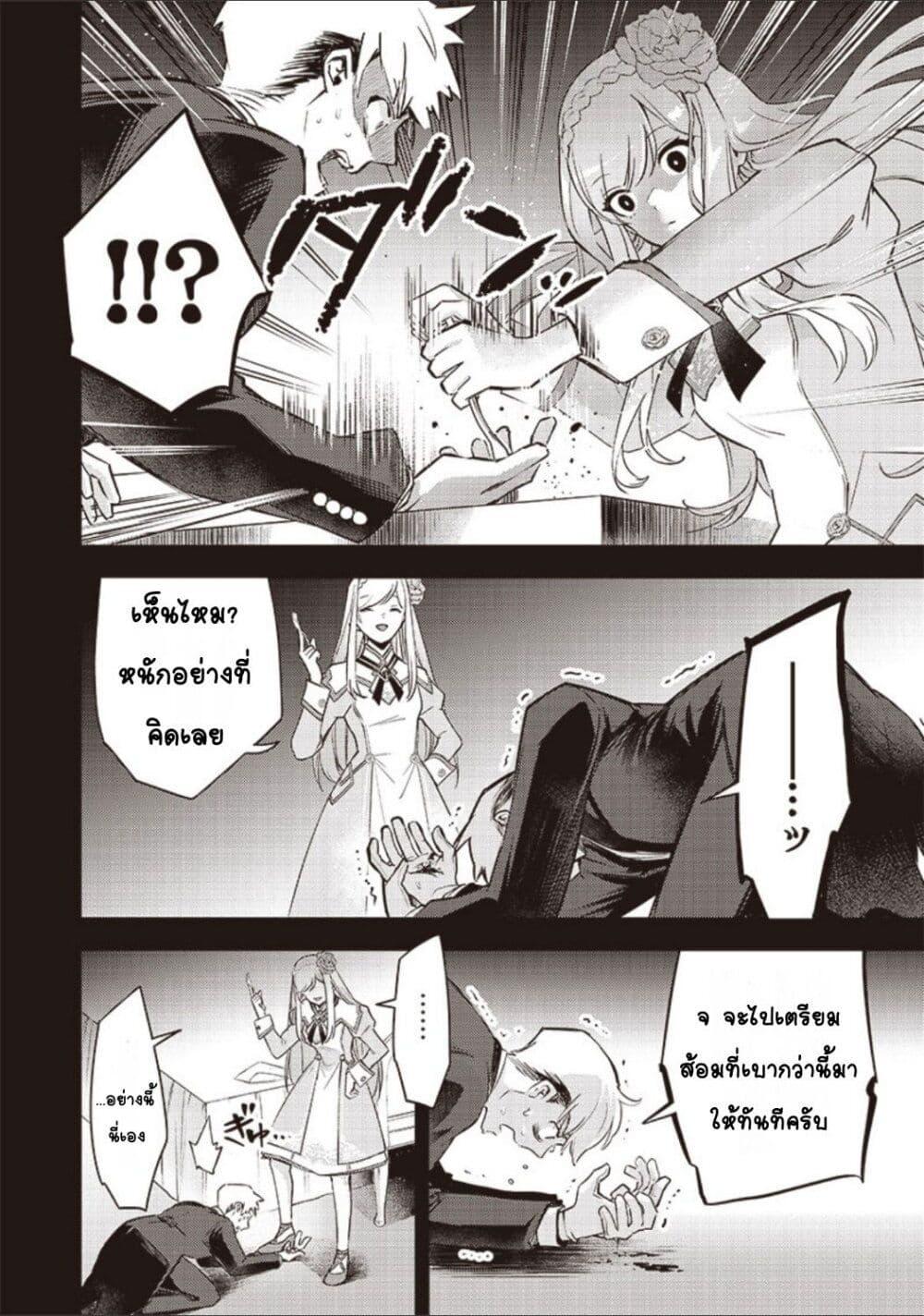Doujin-Lc- อ่าน โดจิน มังฮวา เกาหลี ญี่ปุ่น จีน แปลไทย Slime Saint ตอนที่ 1 2 3 4 5 6 7 8 9 10 11 12 13 14 ฟรี ไม่มีโฆษณา อ่าน โดจิน Manhwa เกาหลี ญี่ปุ่น จีน เรามีครบ คัดมาให้เน้นๆ โดจิน 18+ รับประกันความฟินโดย  Doujin Lc