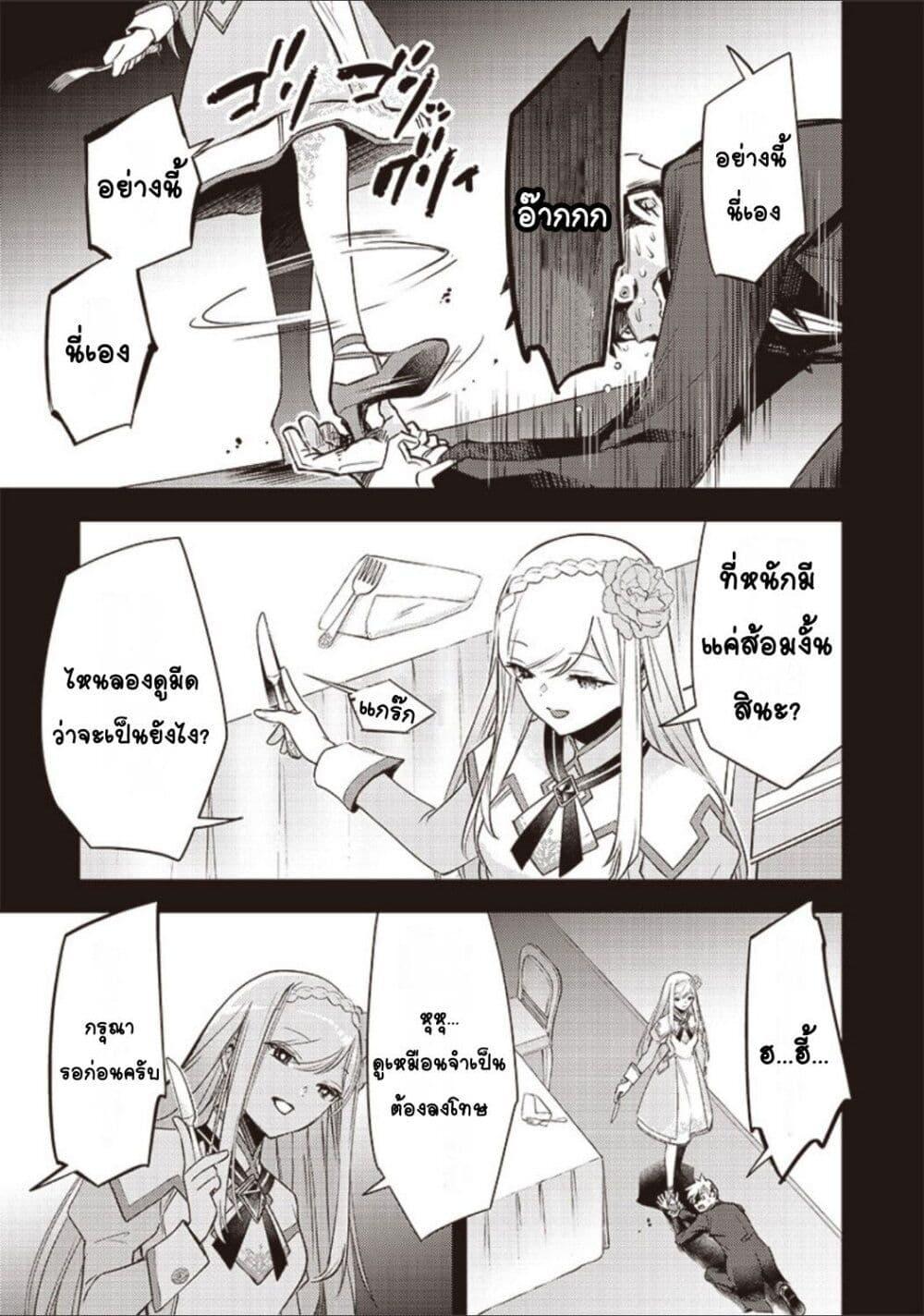 Doujin-Lc- อ่าน โดจิน มังฮวา เกาหลี ญี่ปุ่น จีน แปลไทย Slime Saint ตอนที่ 1 2 3 4 5 6 7 8 9 10 11 12 13 14 ฟรี ไม่มีโฆษณา อ่าน โดจิน Manhwa เกาหลี ญี่ปุ่น จีน เรามีครบ คัดมาให้เน้นๆ โดจิน 18+ รับประกันความฟินโดย  Doujin Lc